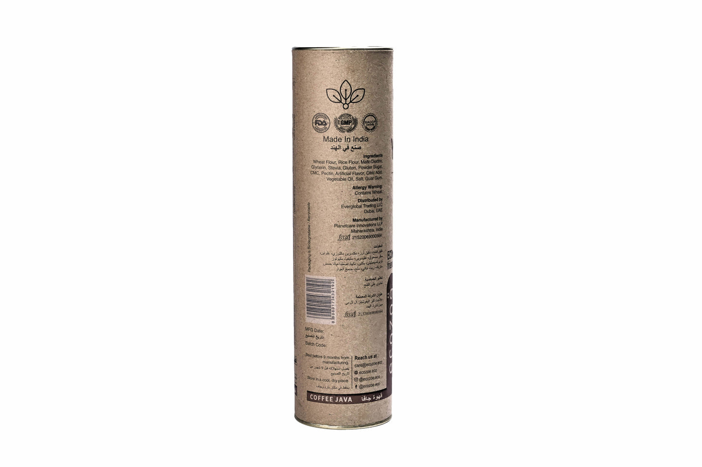 Edible Drinking Straws - COFFEE Flavoured, 8.00mm X 200mm, Individually Wrapped