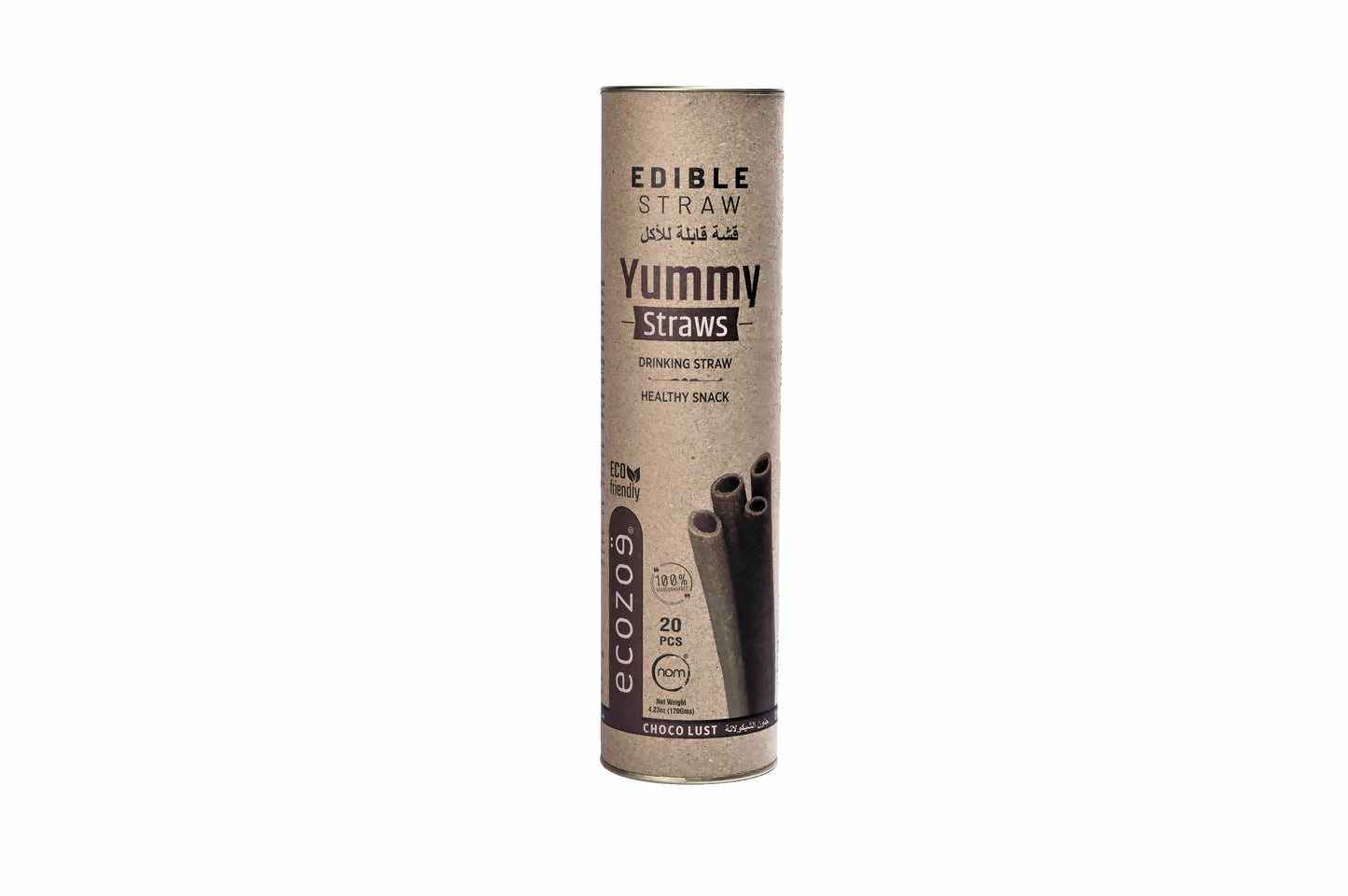 Edible Drinking Straws - CHOCOLATE Flavoured, 8.00mm X 200mm, Individually Wrapped