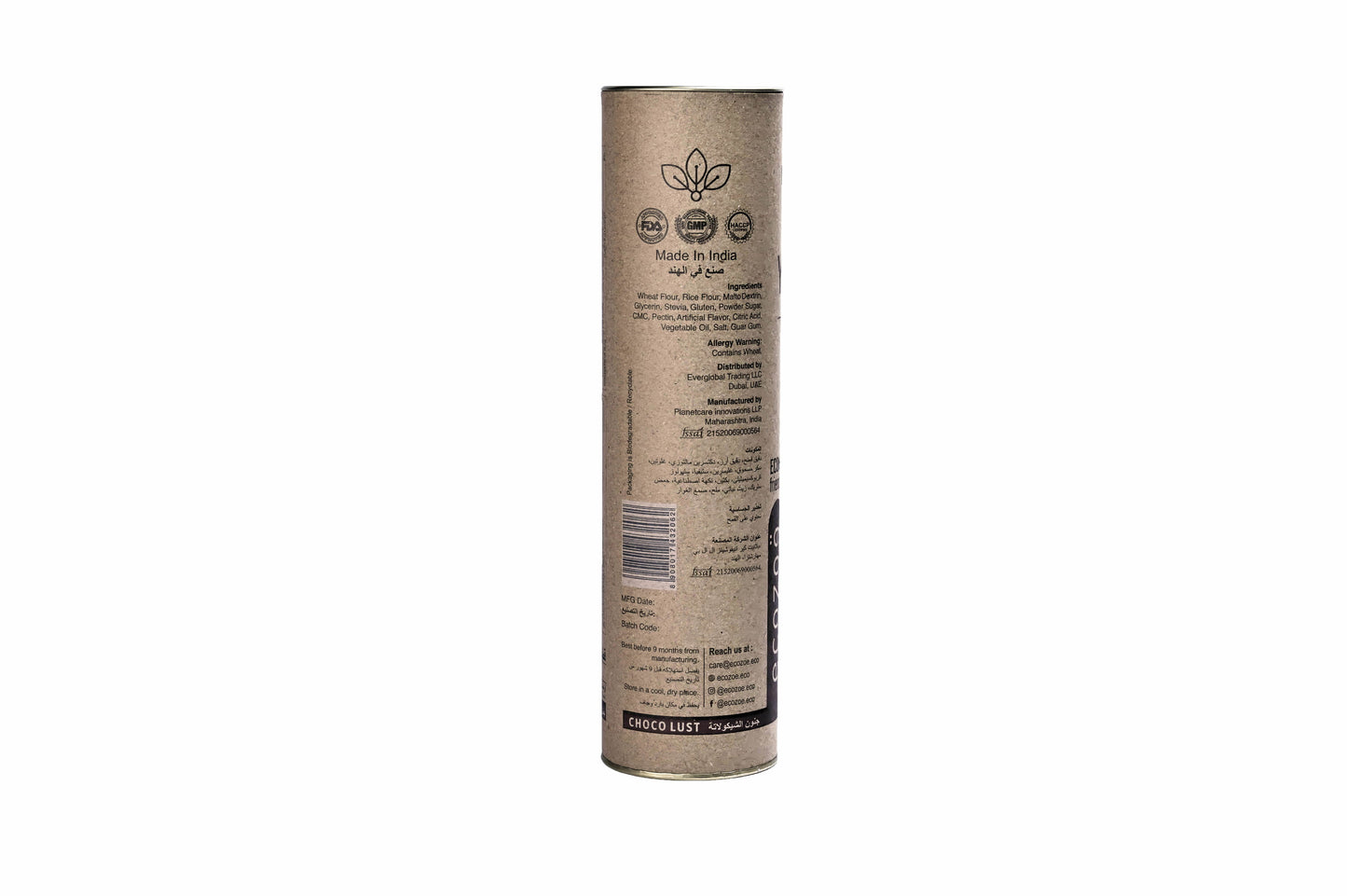 Edible Drinking Straws - CHOCOLATE Flavoured, 8.00mm X 200mm, Individually Wrapped